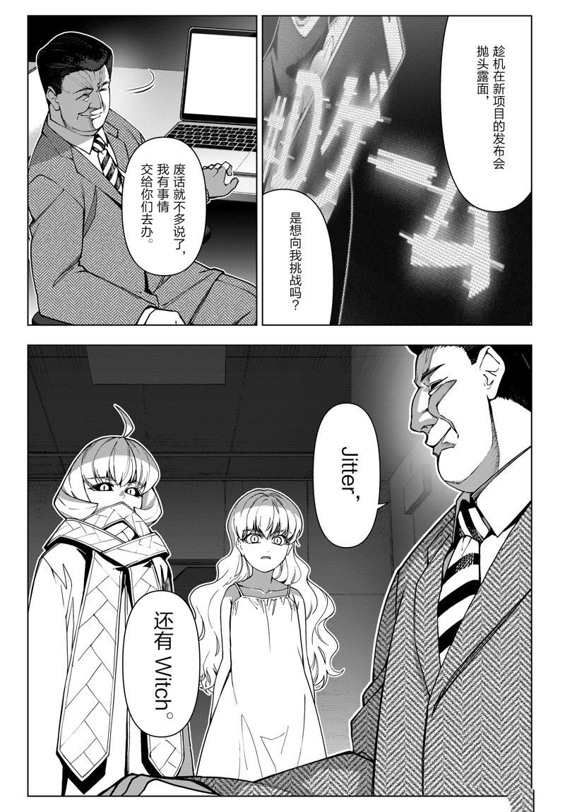 第124话 试看版