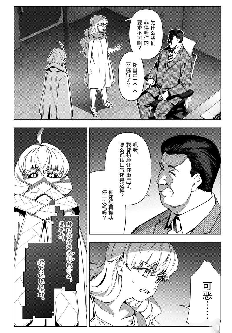 第124话 试看版