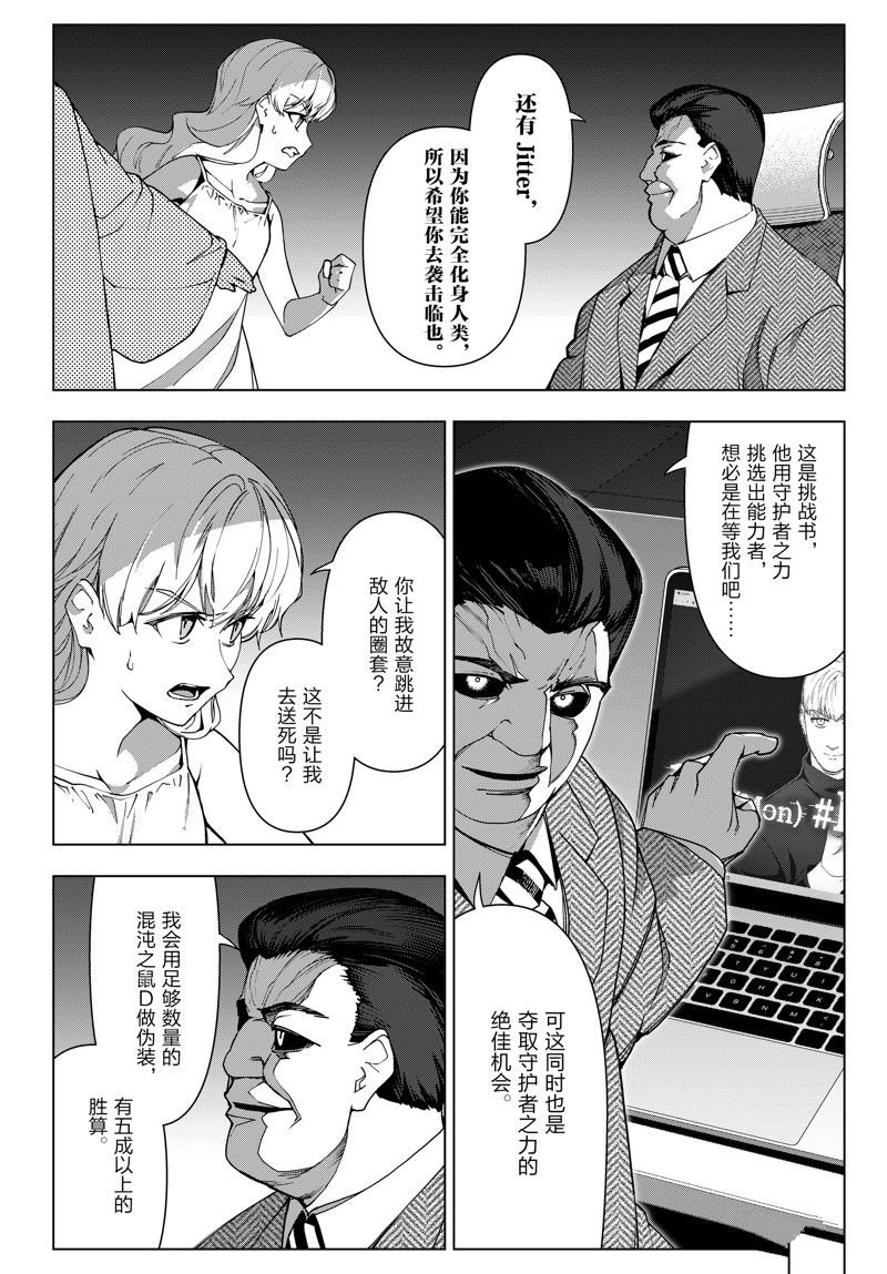 第124话 试看版