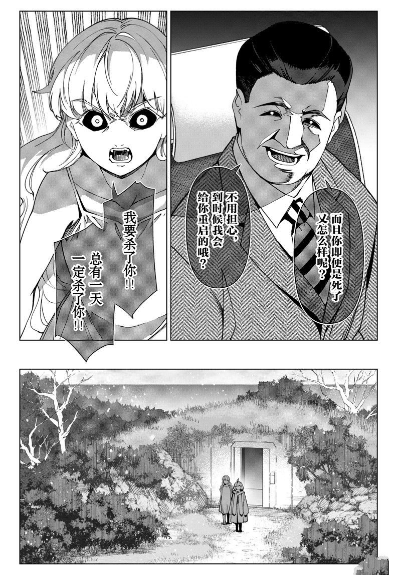 第124话 试看版