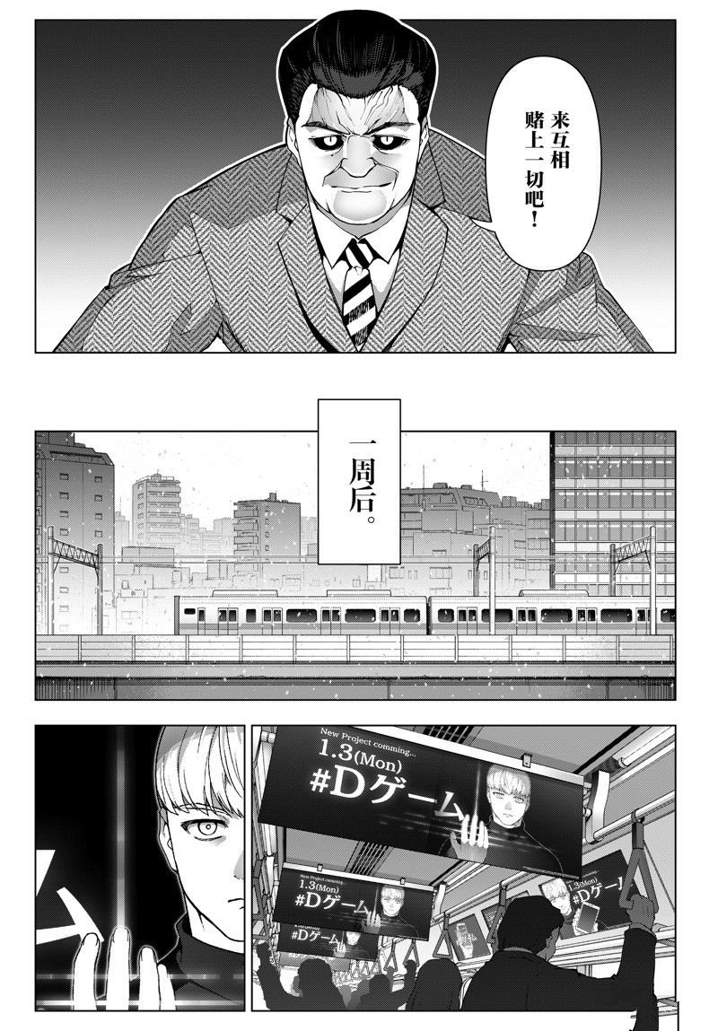 第124话 试看版