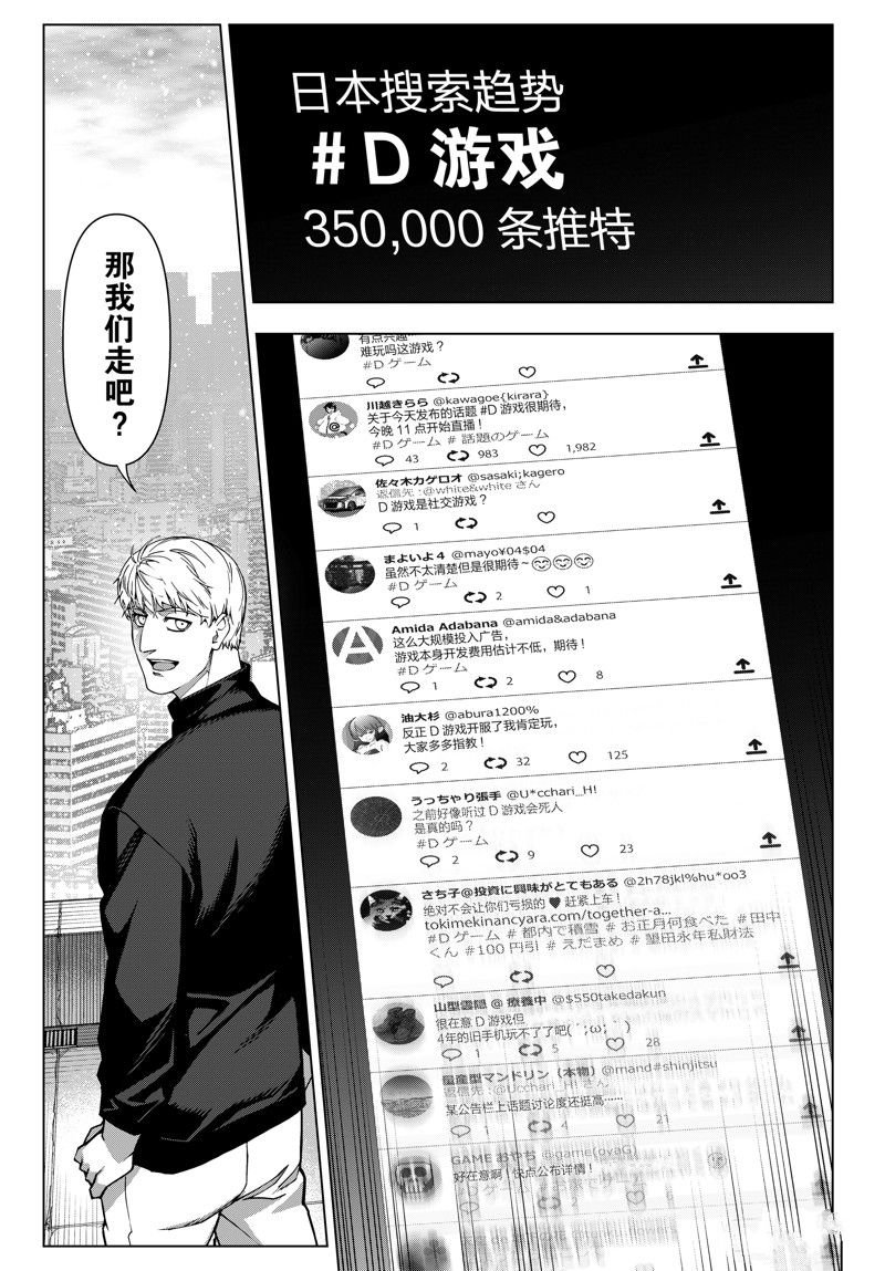 第124话 试看版