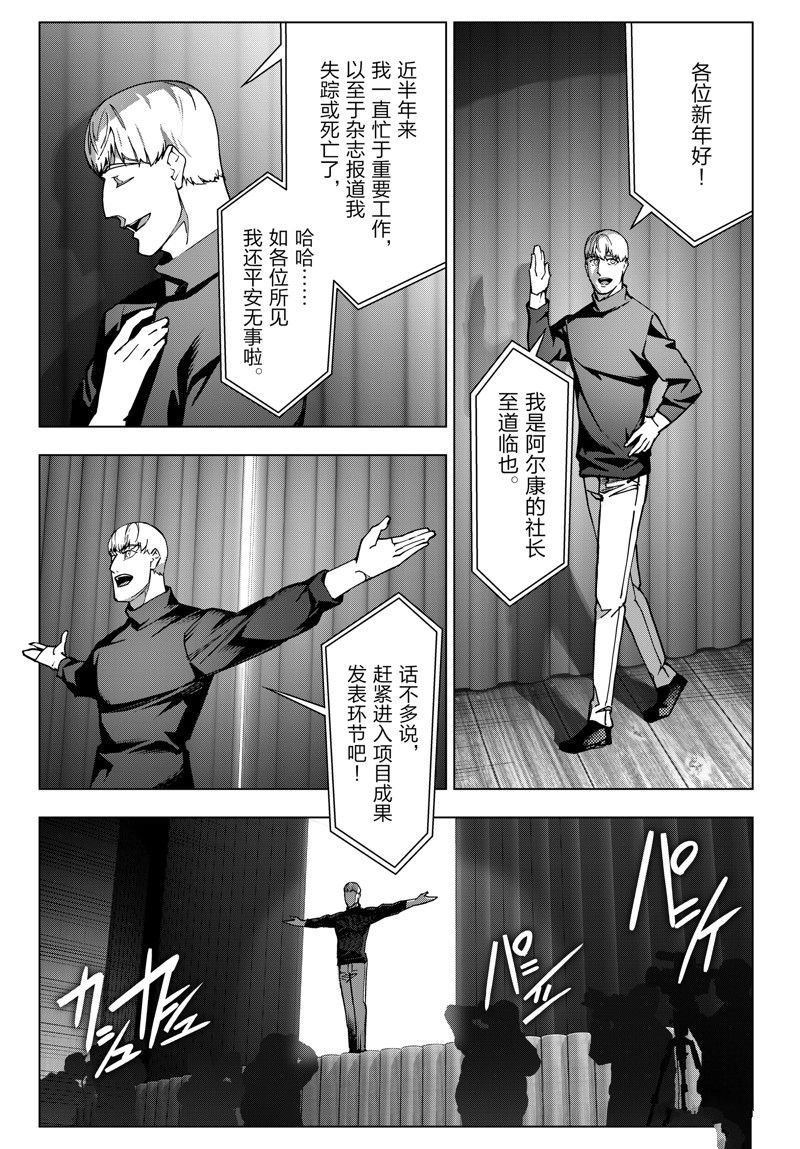 第124话 试看版