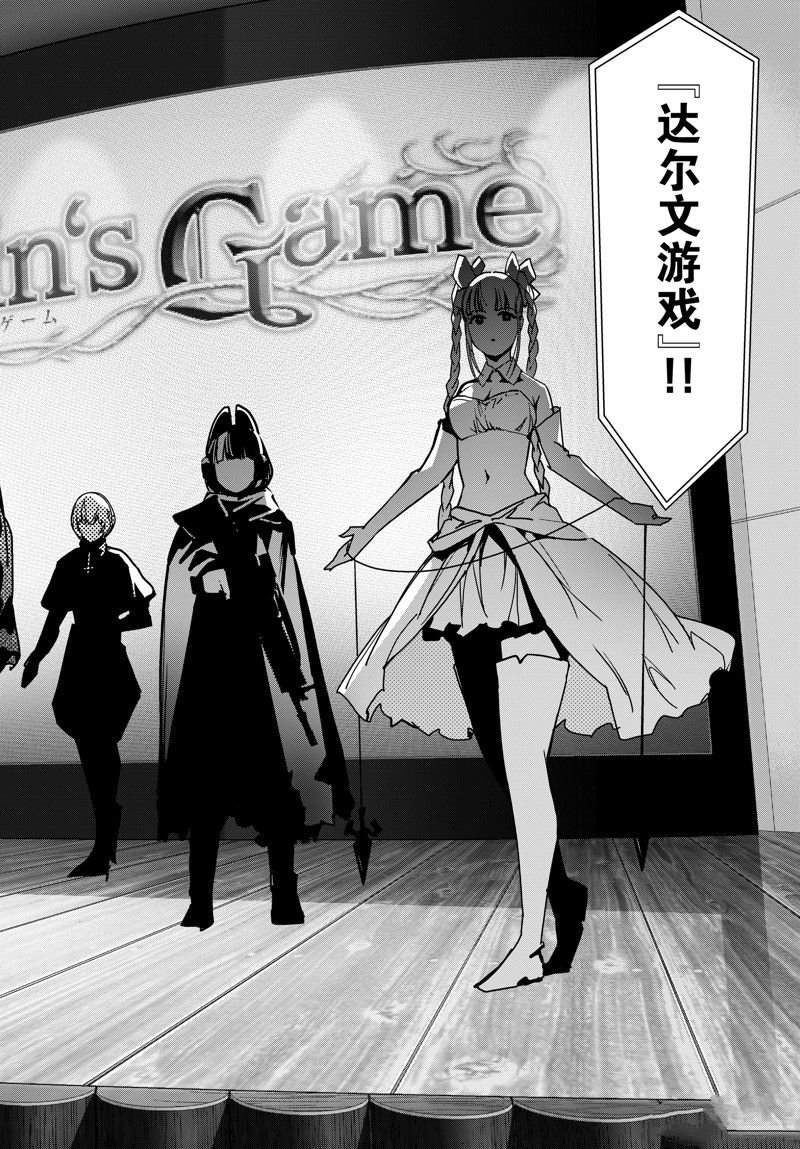 第124话 试看版