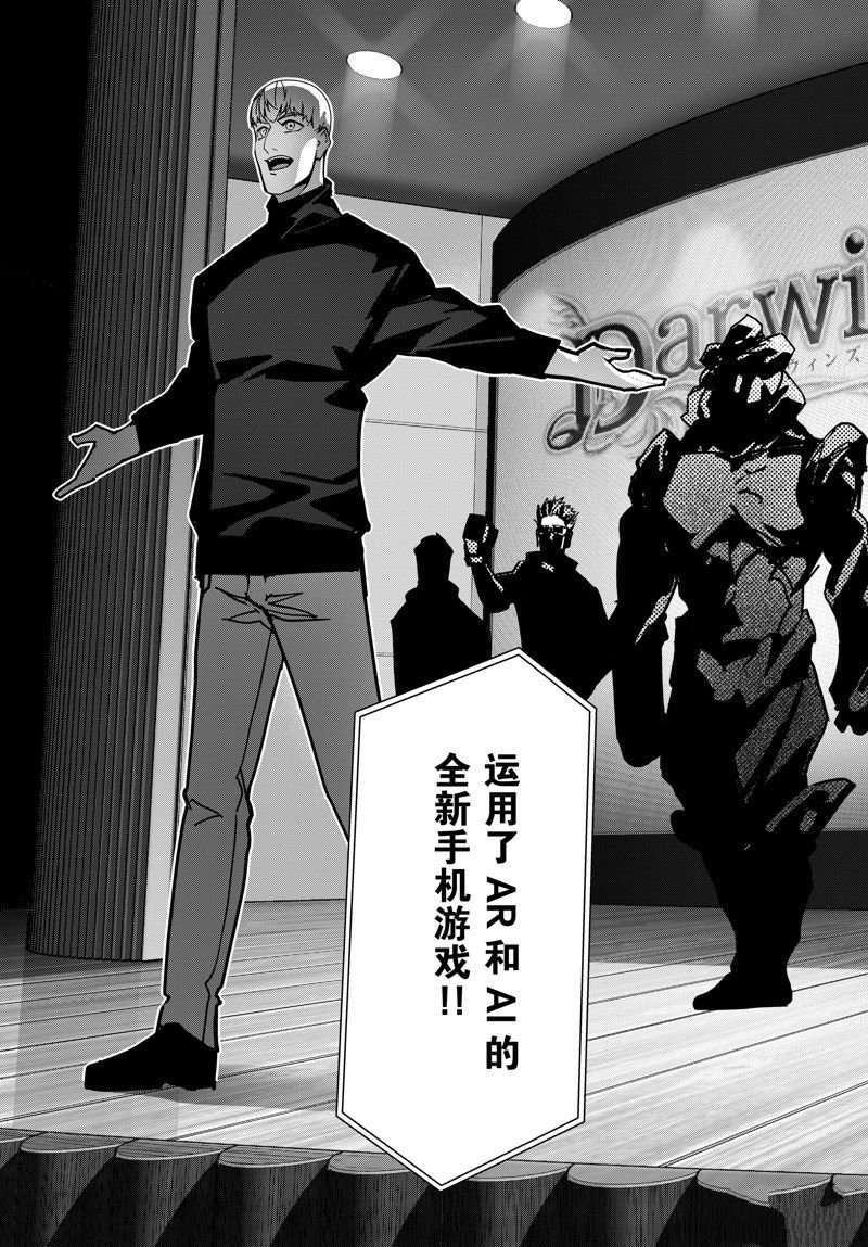 第124话 试看版