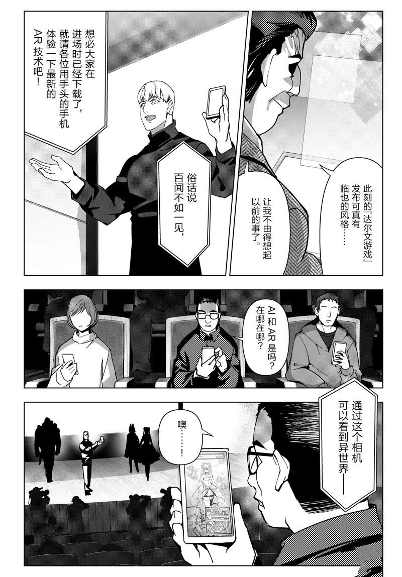 第124话 试看版