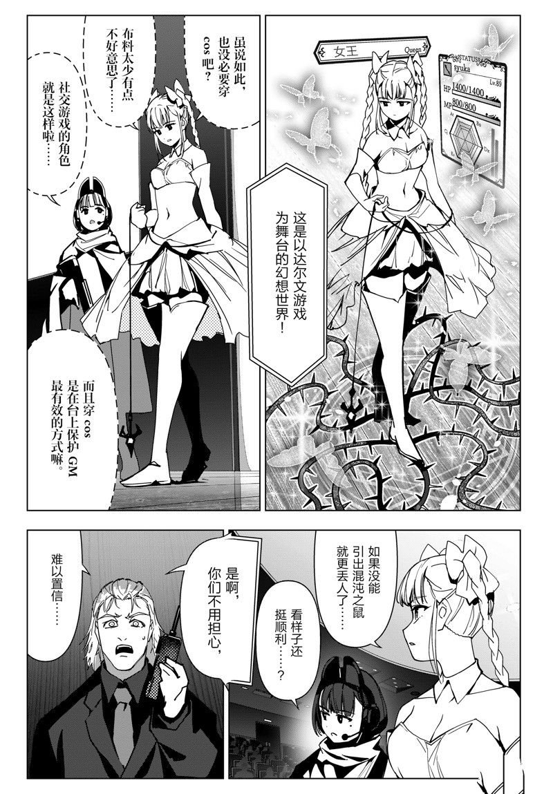 第124话 试看版