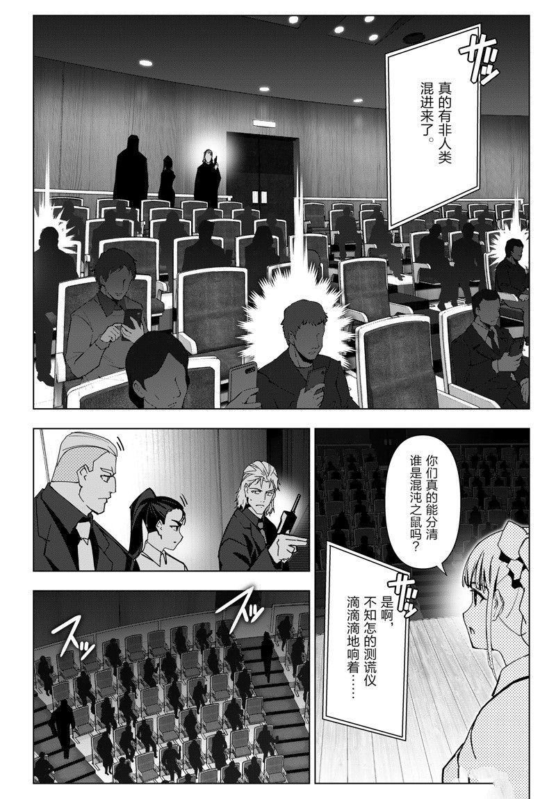 第124话 试看版