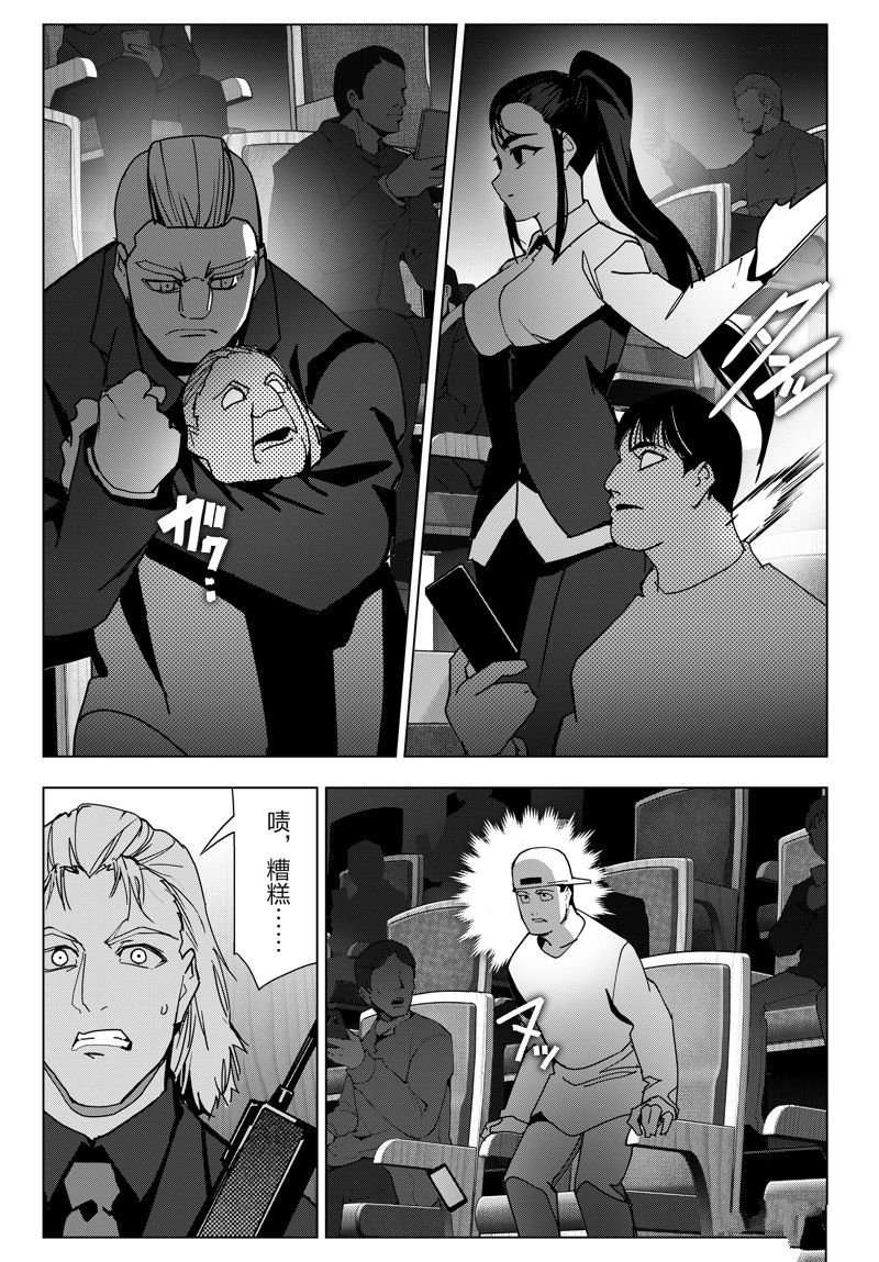 第124话 试看版