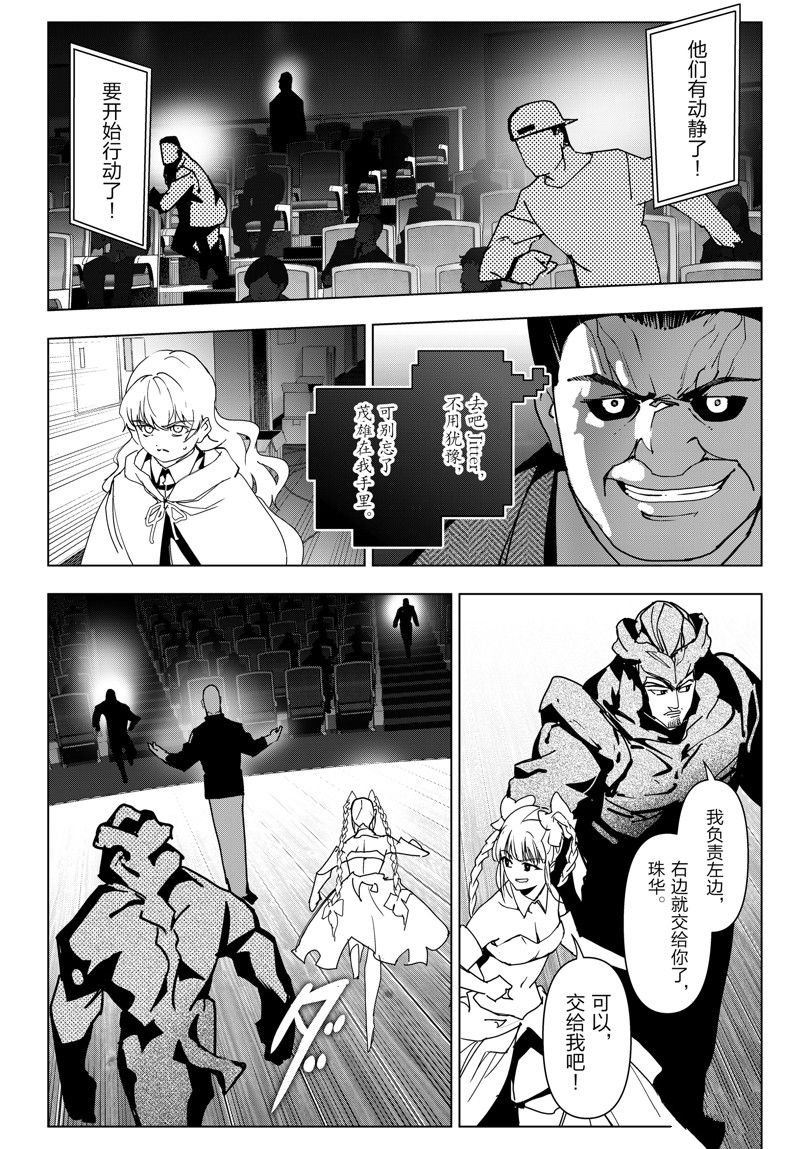 第124话 试看版