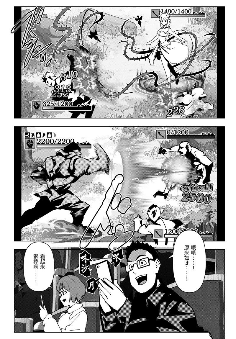 第124话 试看版