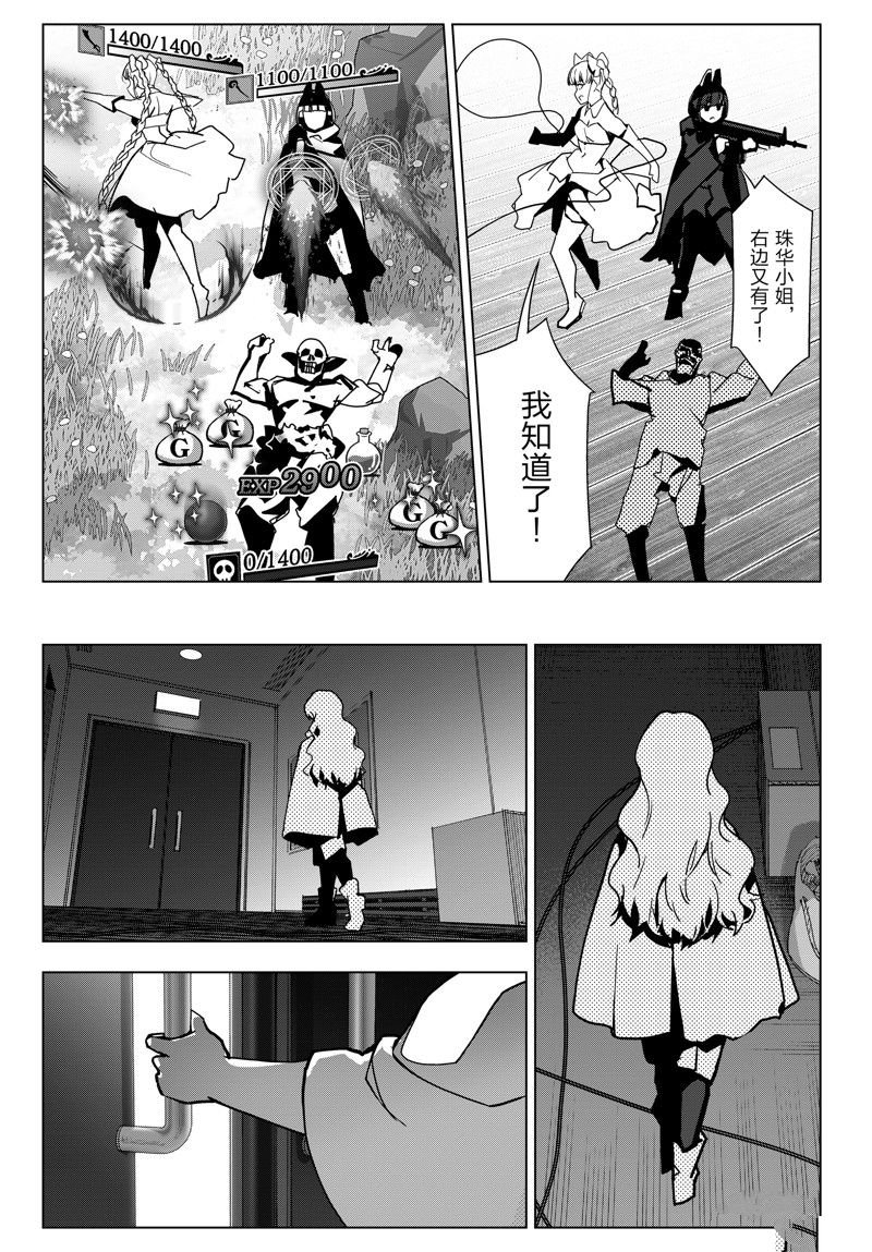 第124话 试看版