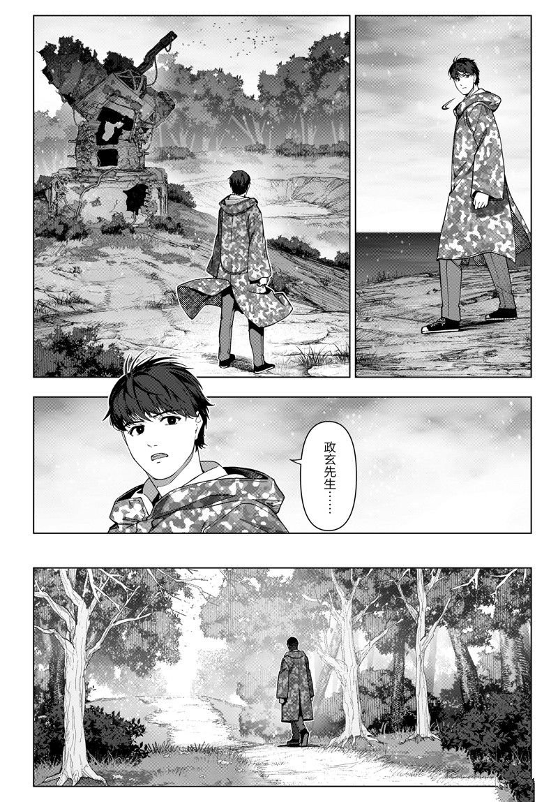 第124话 试看版