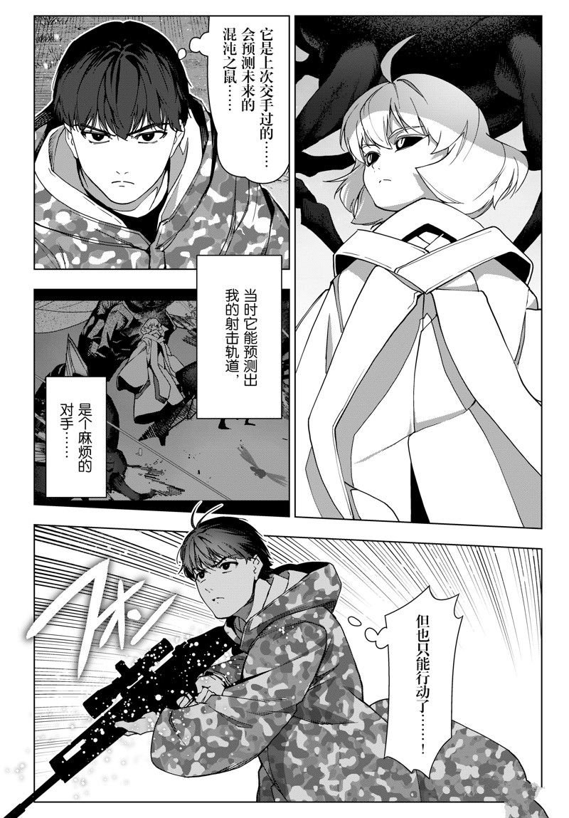 第124话 试看版