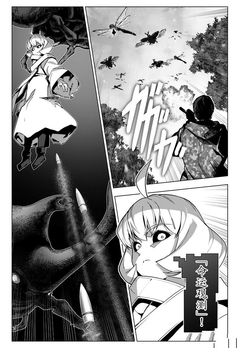 第124话 试看版