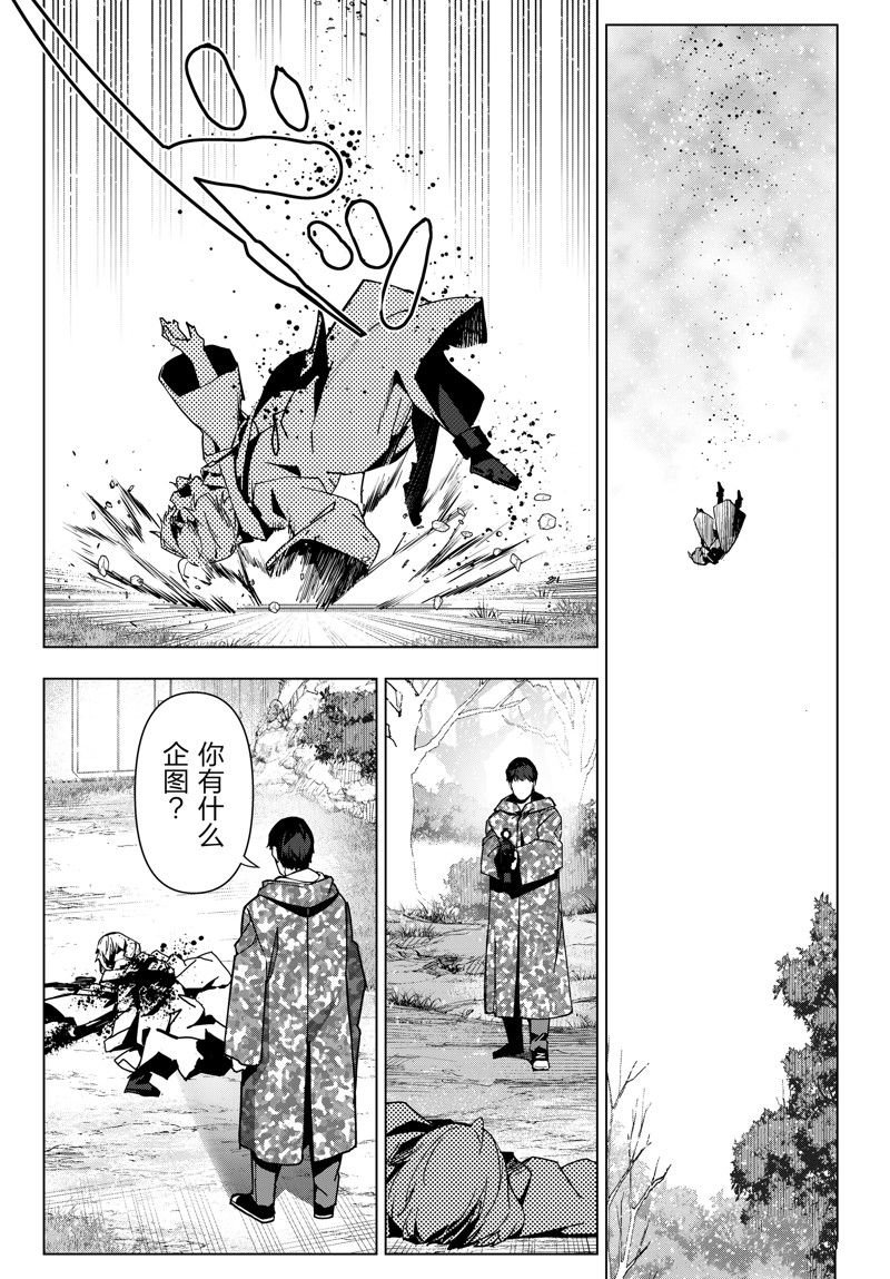 第124话 试看版