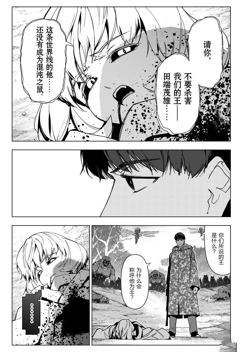 第124话 试看版
