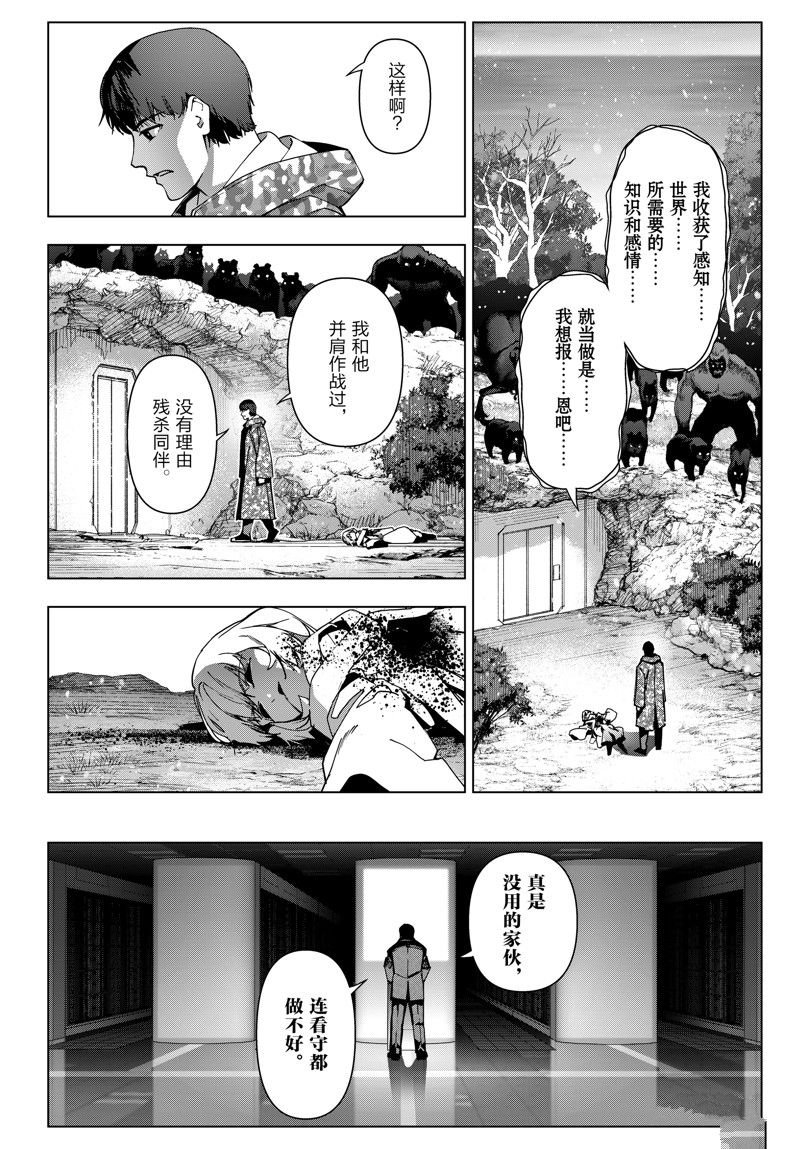 第124话 试看版