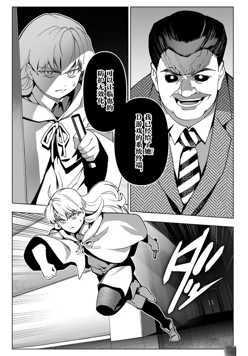 第124话 试看版