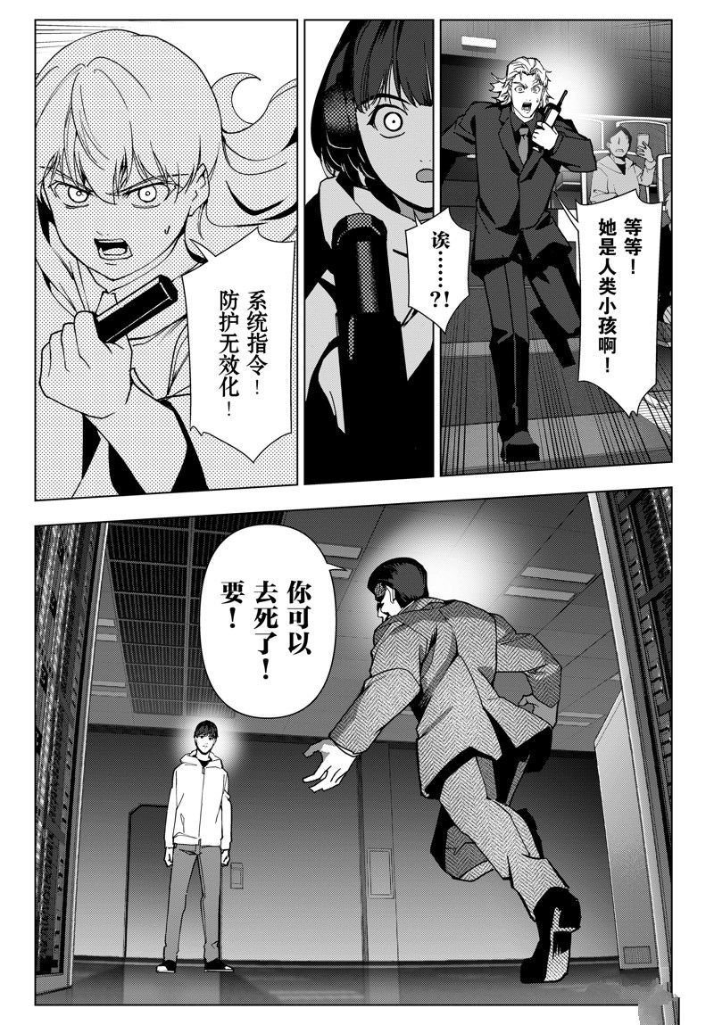 第124话 试看版
