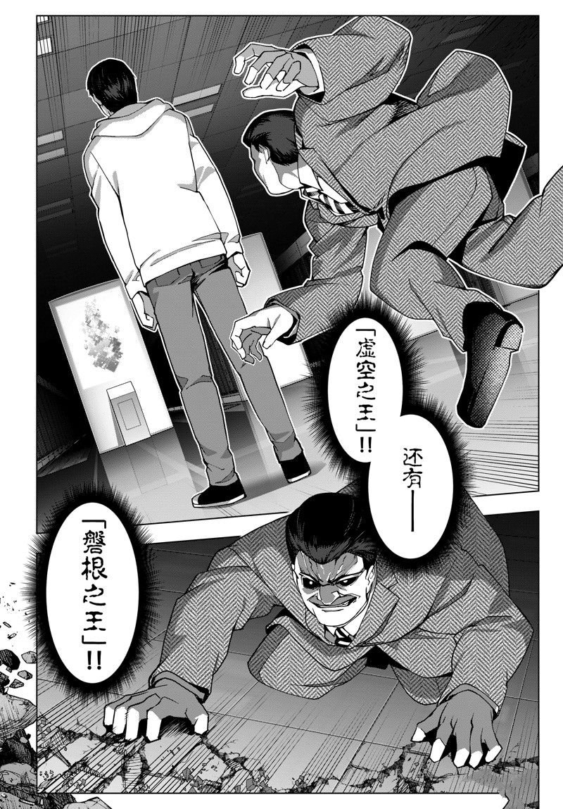 第124话 试看版