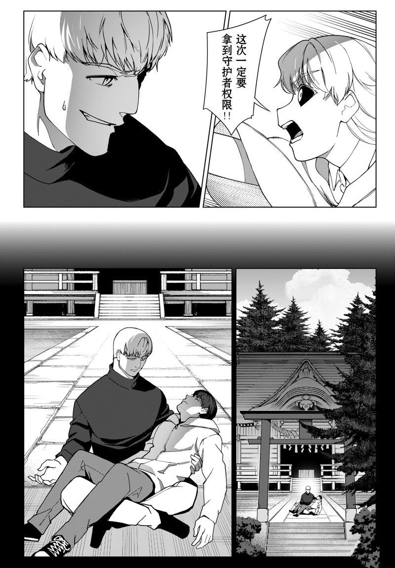 第124话 试看版