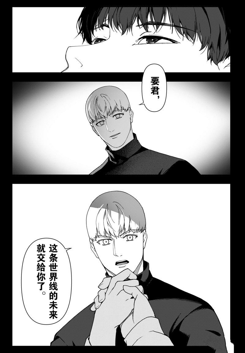 第124话 试看版
