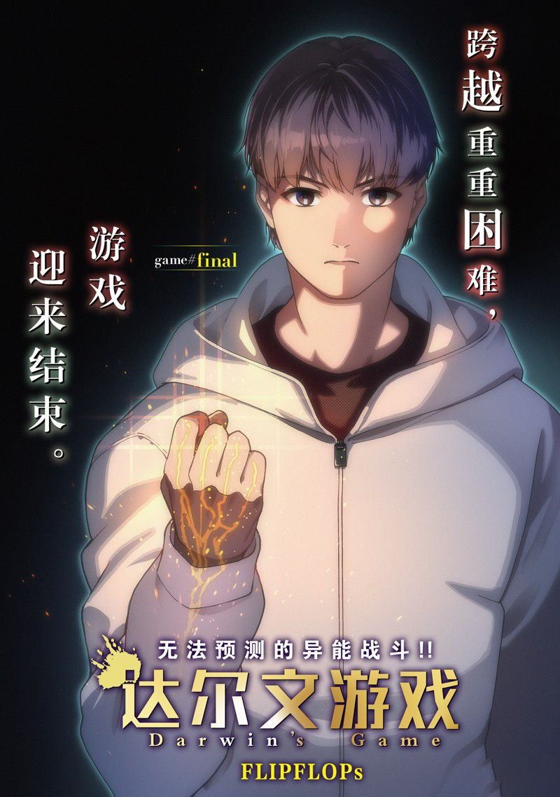 第125话 试看版