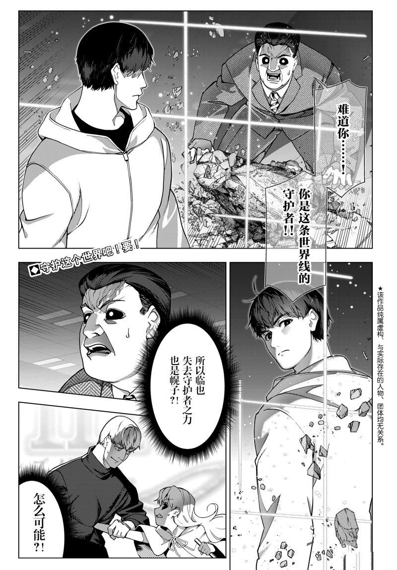 第125话 试看版