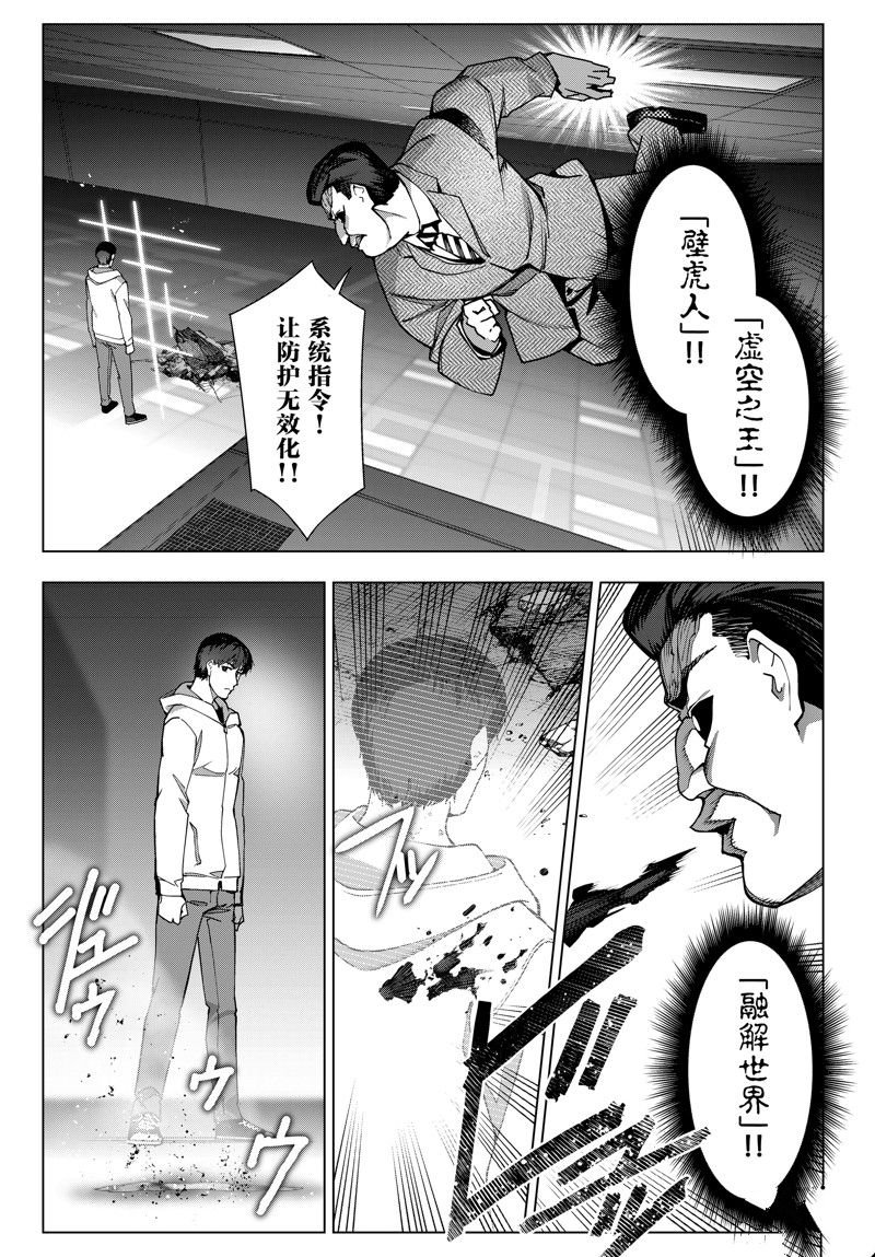 第125话 试看版