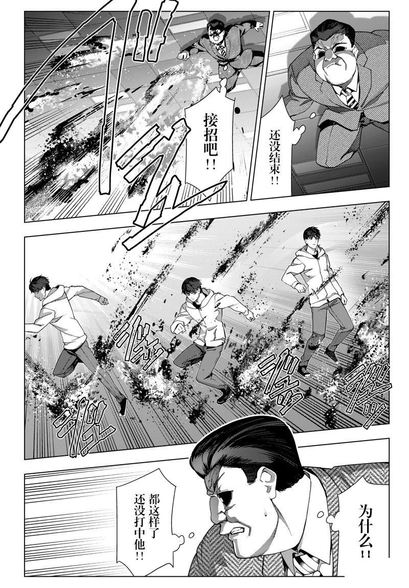 第125话 试看版