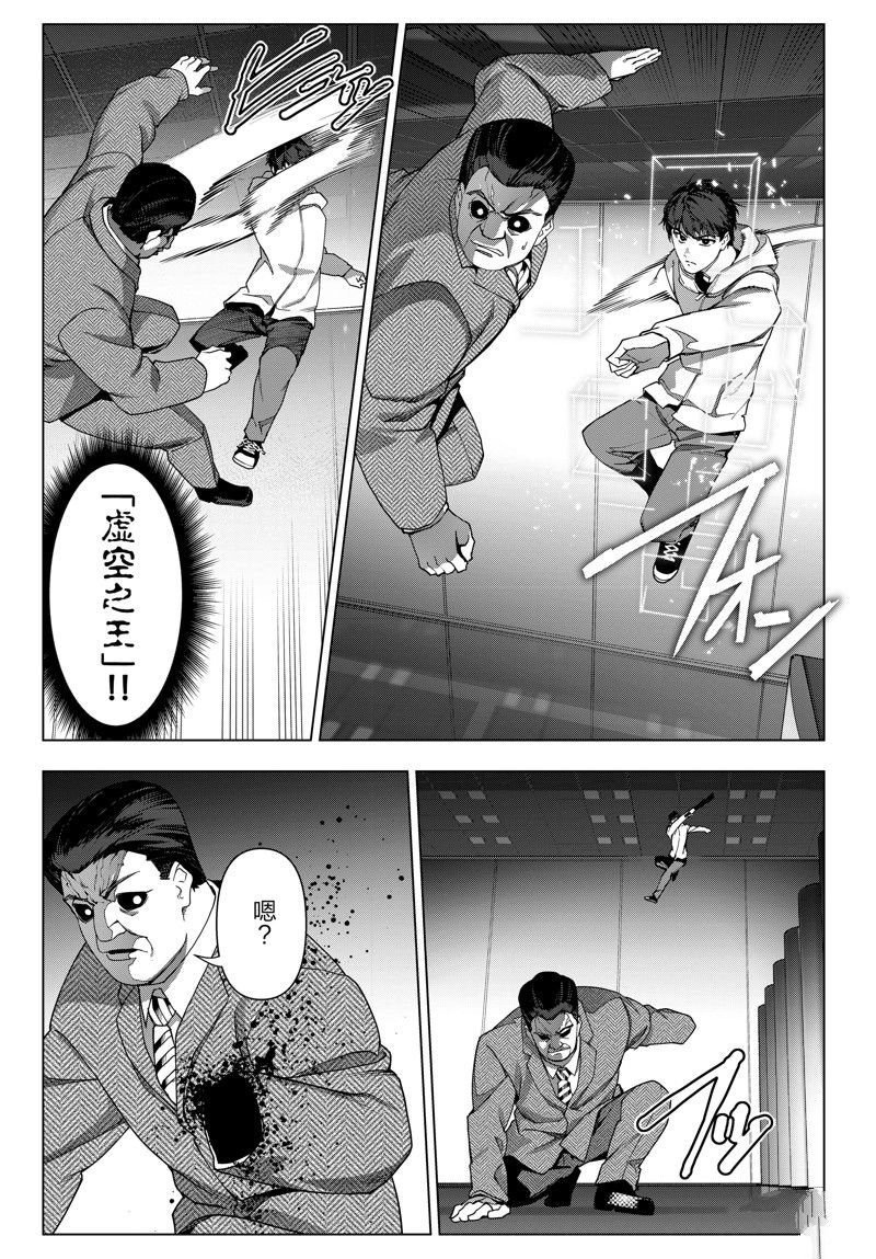 第125话 试看版