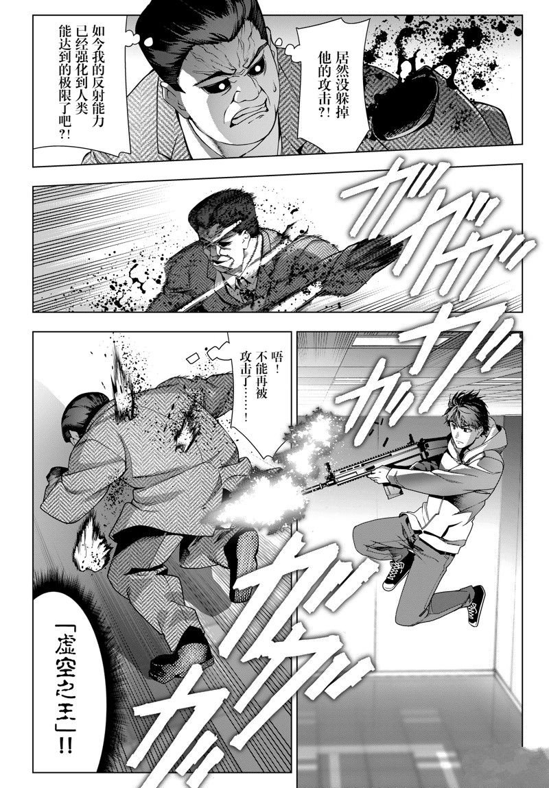 第125话 试看版