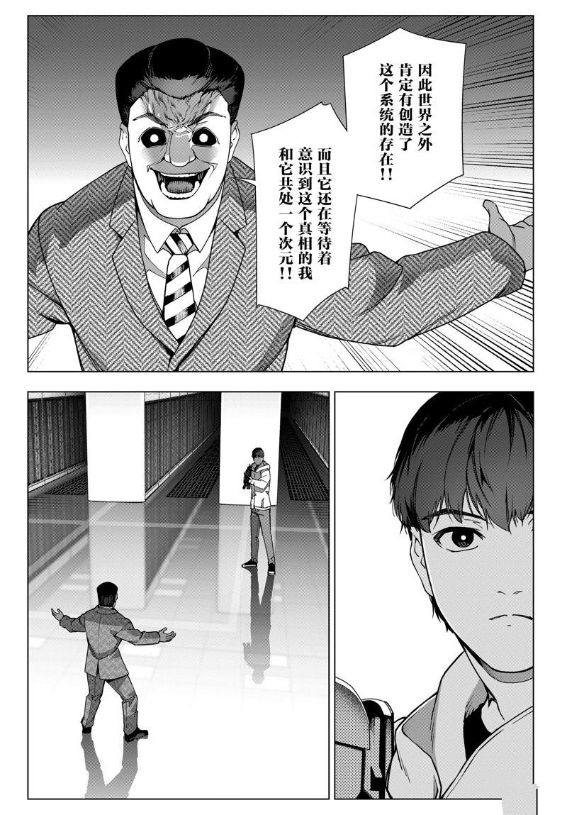第125话 试看版