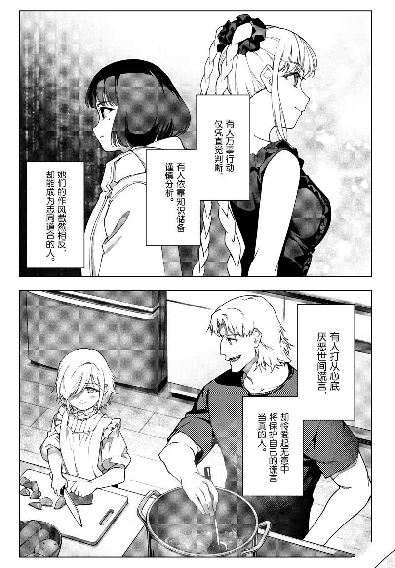 第125话 试看版