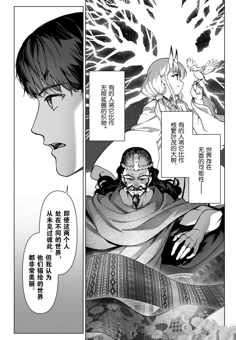 第125话 试看版