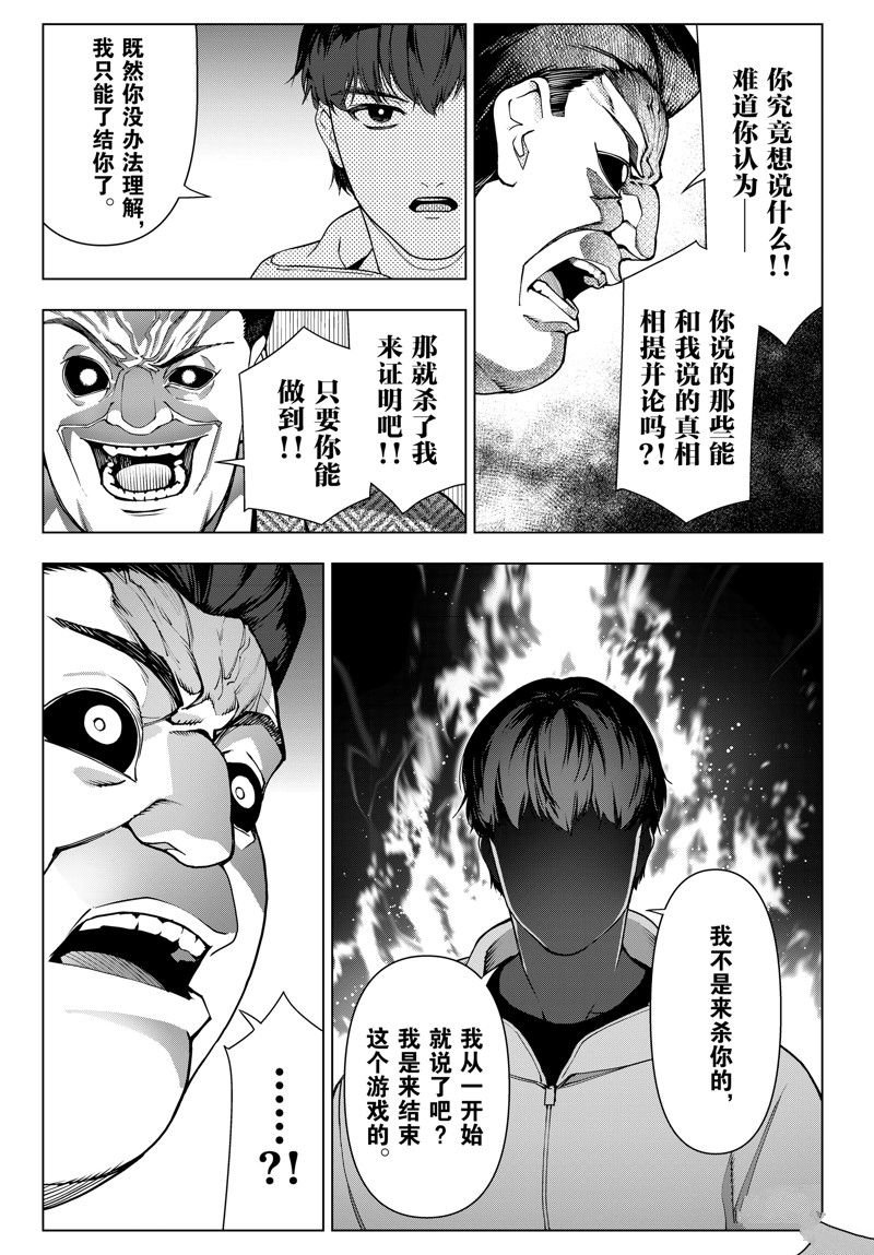 第125话 试看版