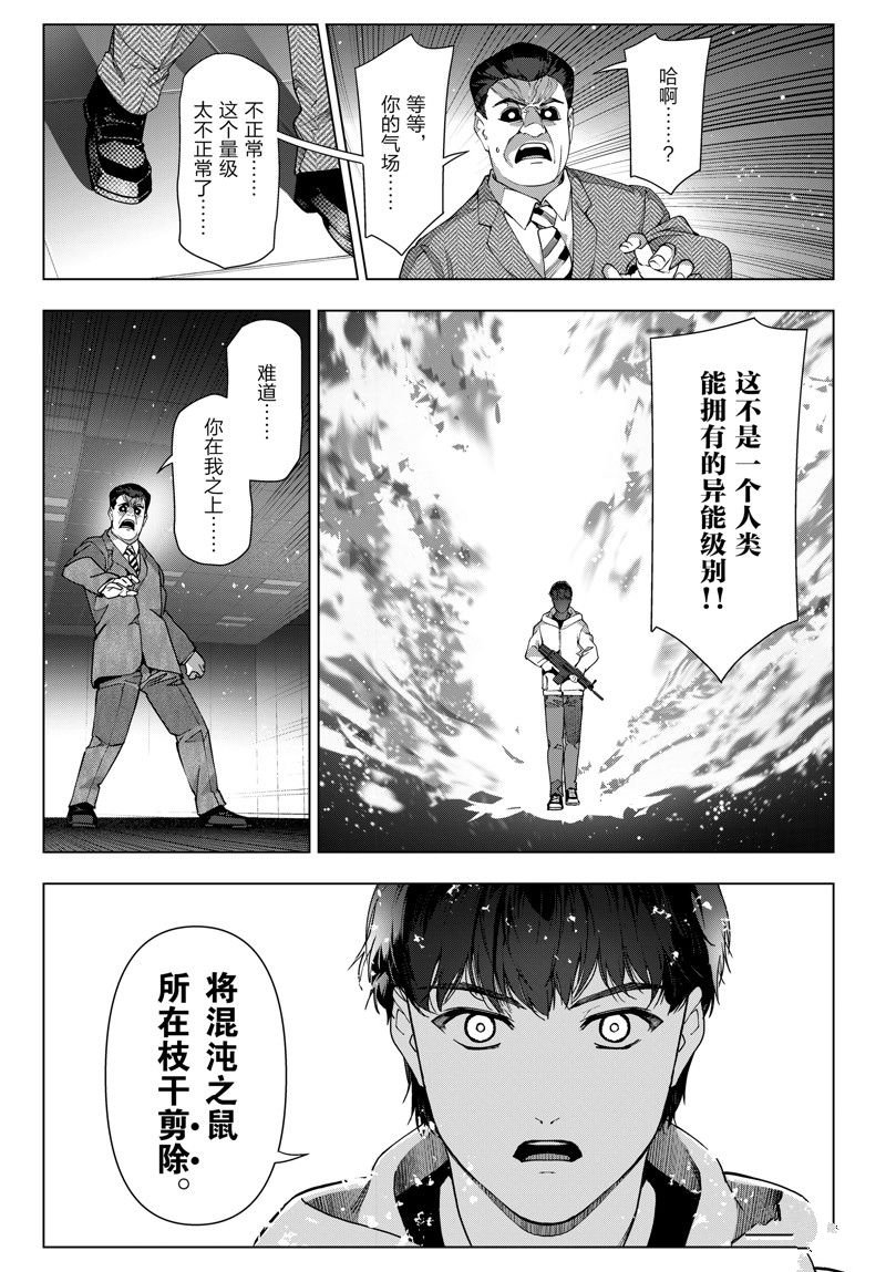 第125话 试看版