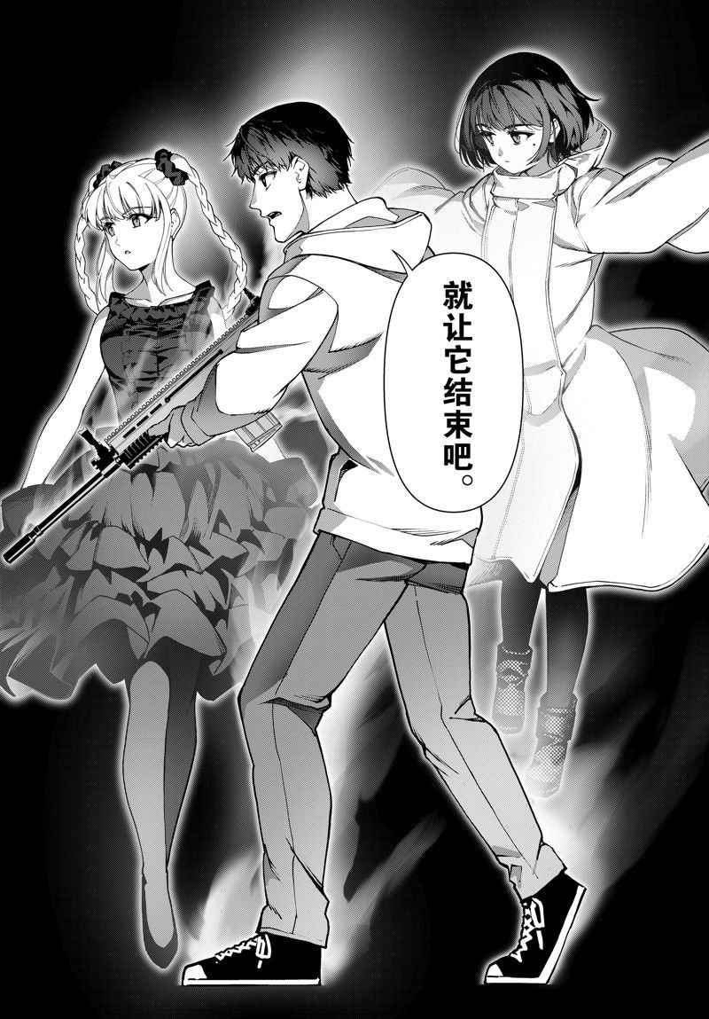 第125话 试看版