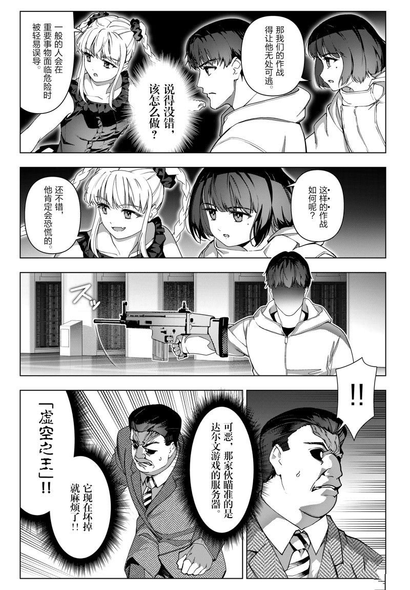 第125话 试看版