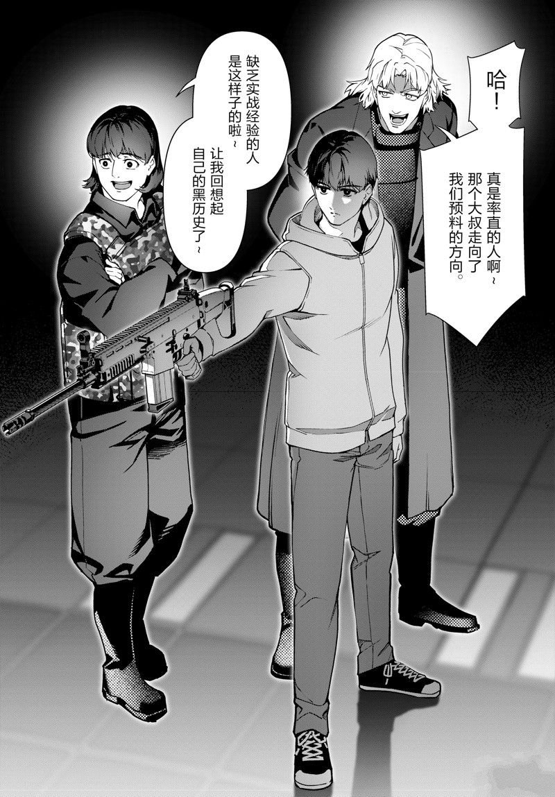 第125话 试看版