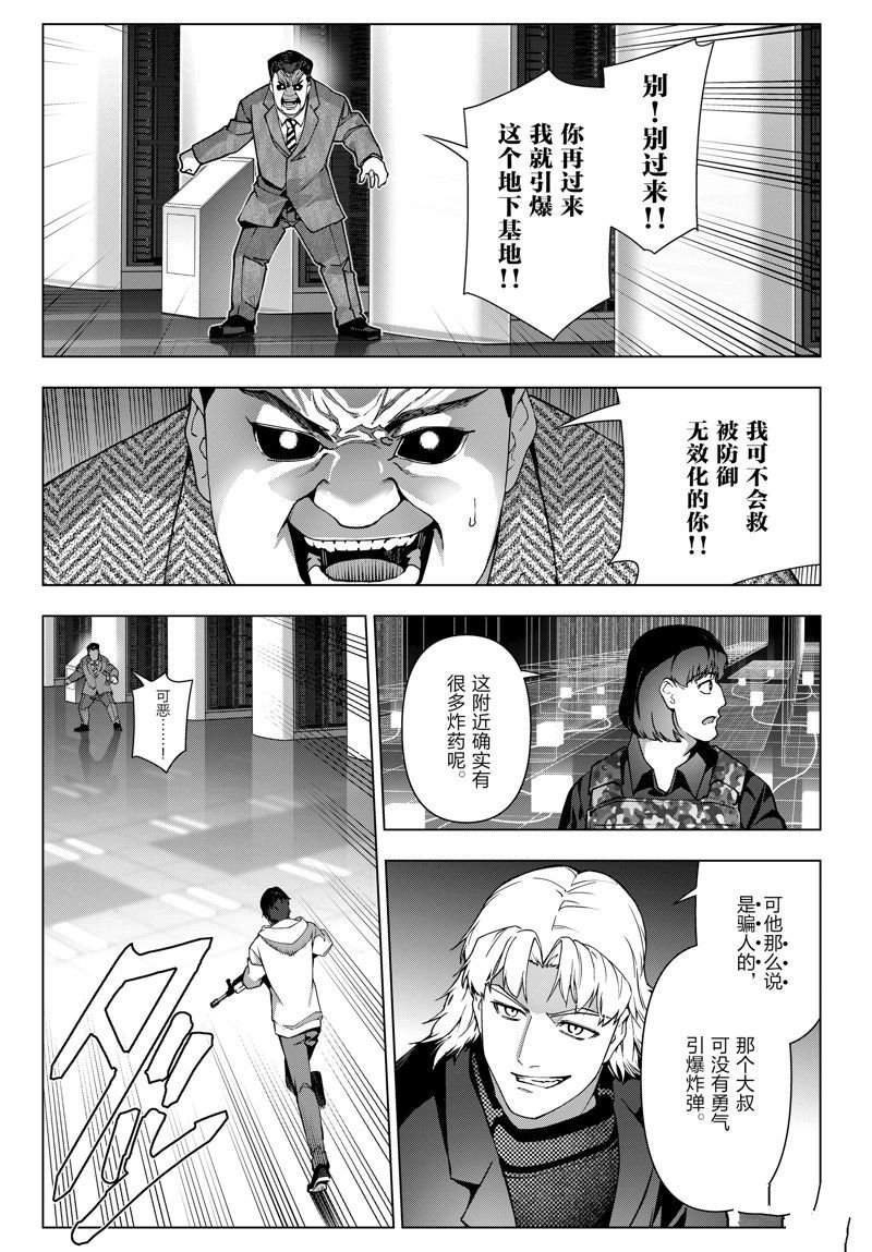 第125话 试看版