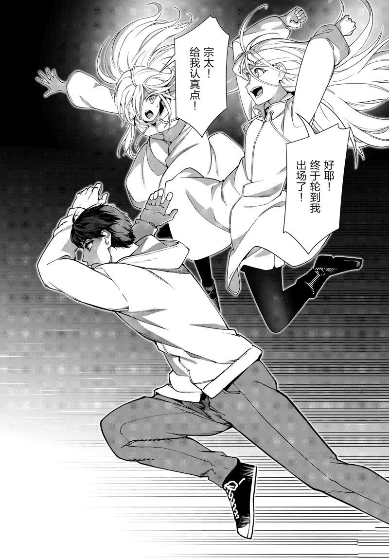 第125话 试看版