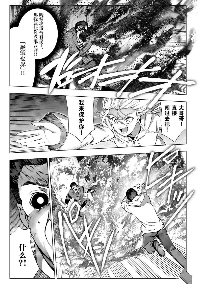 第125话 试看版