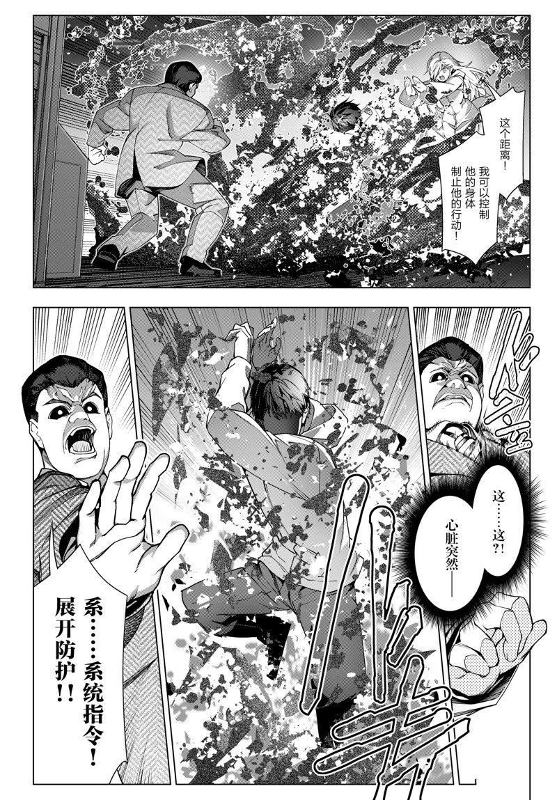 第125话 试看版