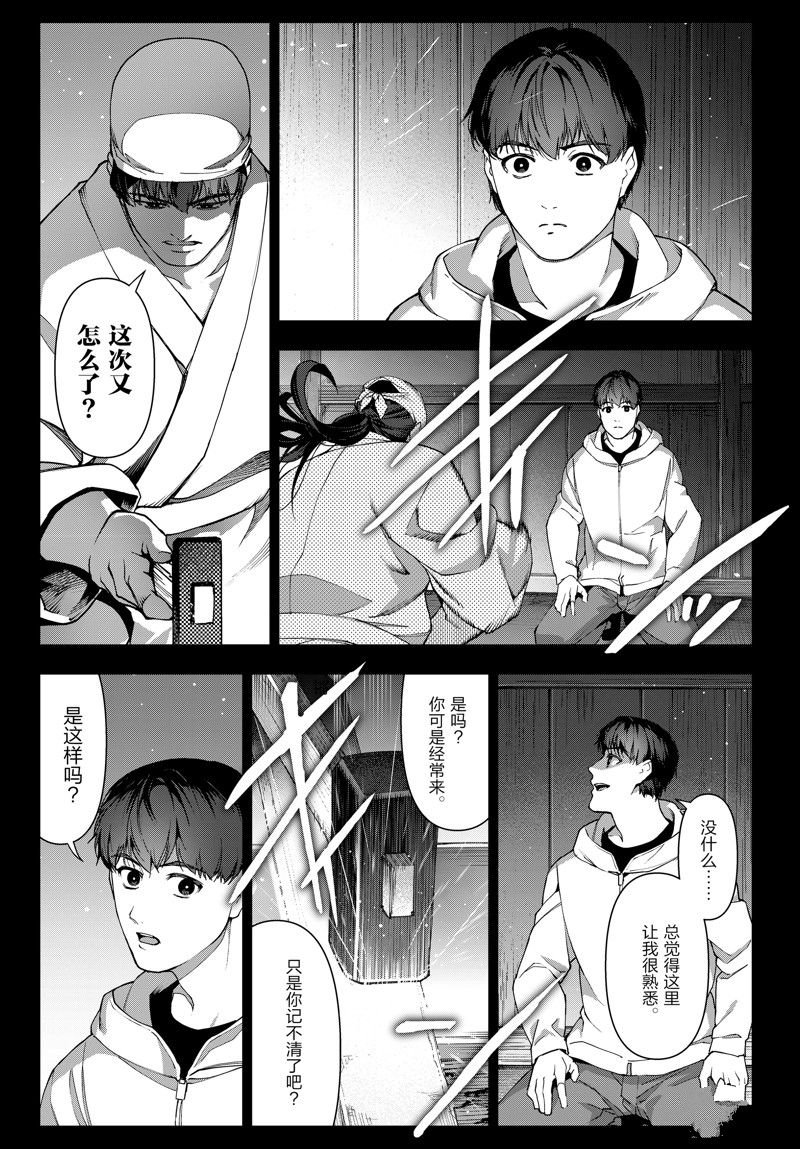 第125话 试看版