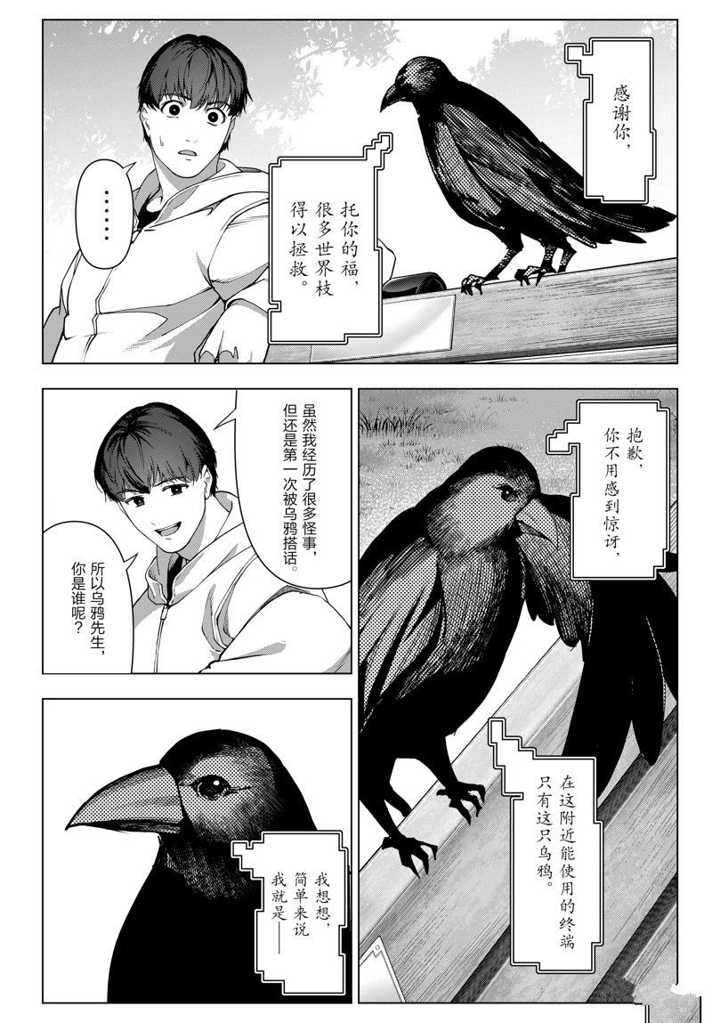 第125话 试看版