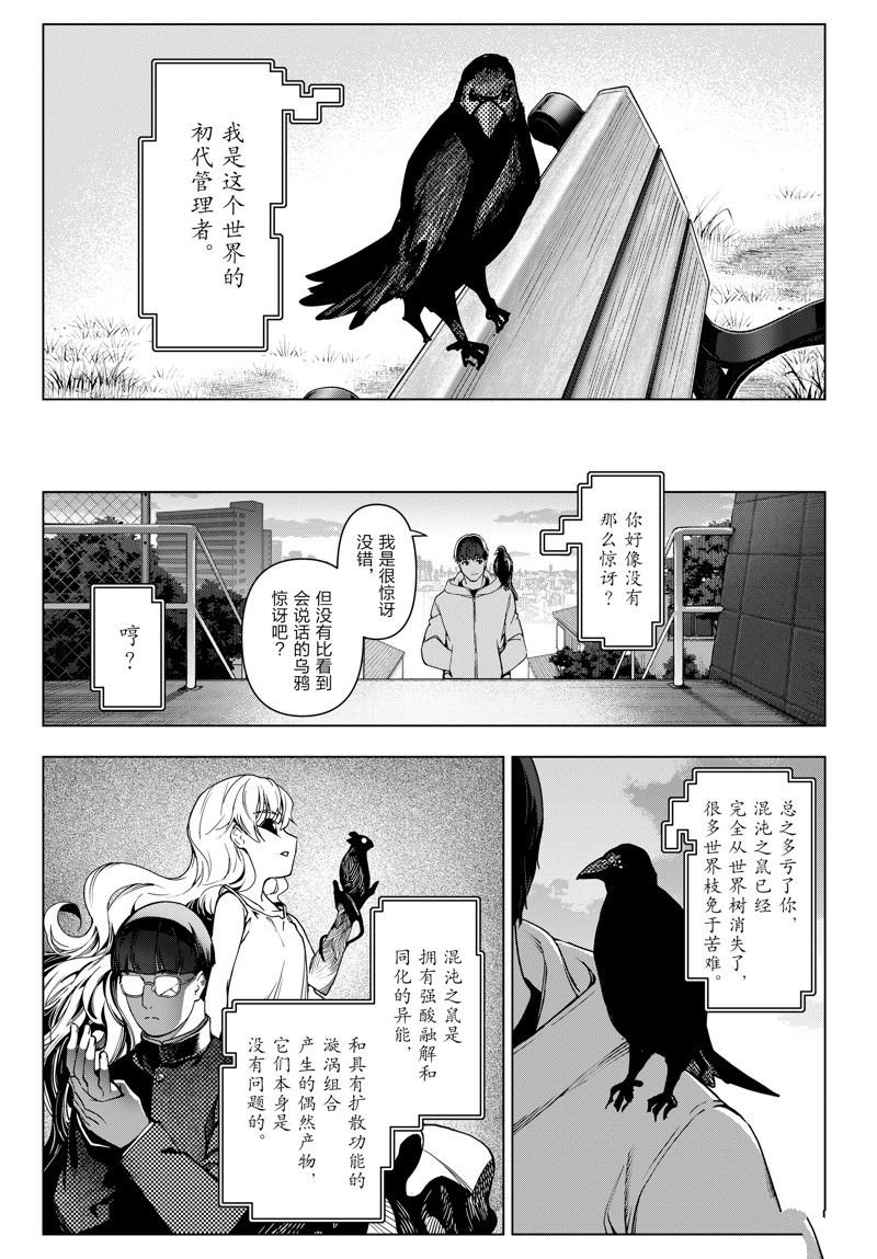 第125话 试看版