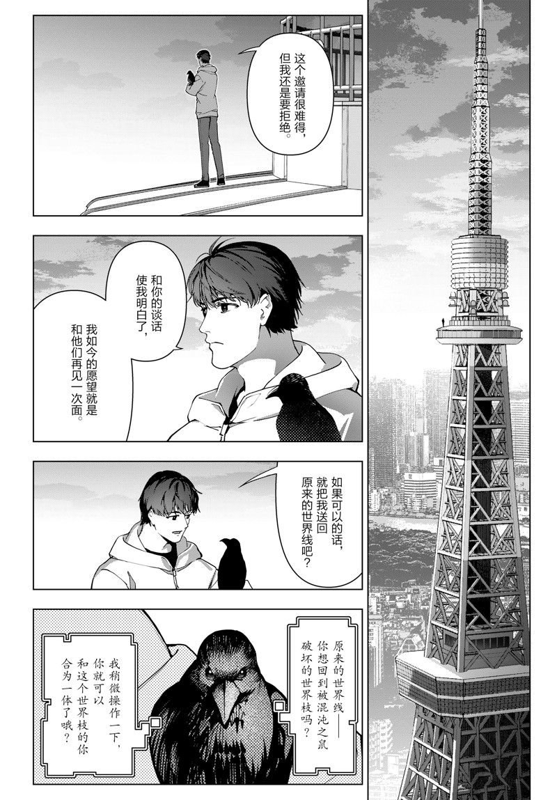 第125话 试看版