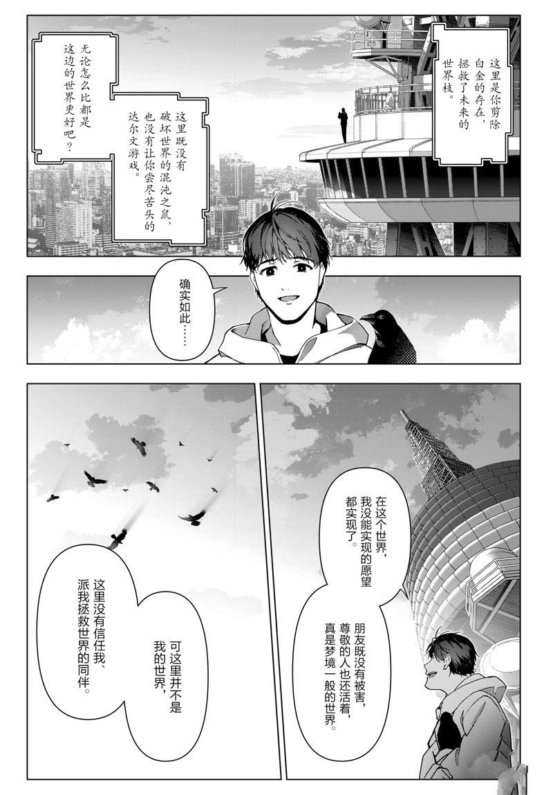 第125话 试看版